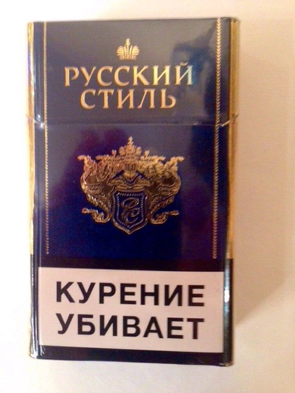 Российские сигареты Jin Ling нелегально завоевали немецкий рынок